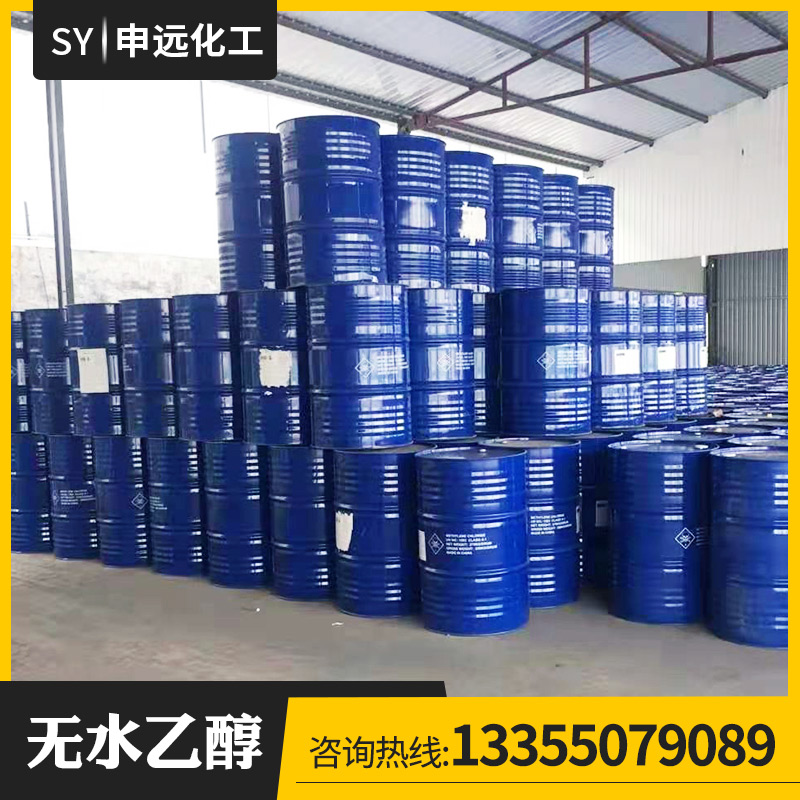 無水乙醇的制備工藝？