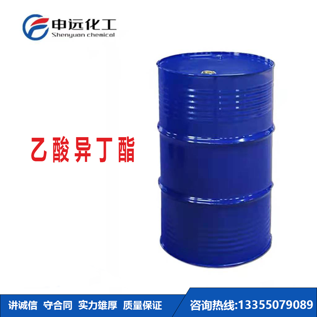 乙酸異丁酯